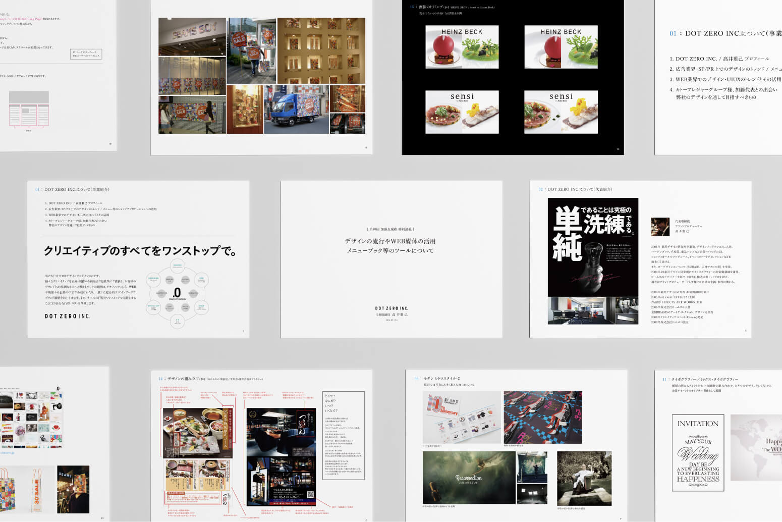 press_kpg_juku_260219-01 | 株式会社ドットゼロ