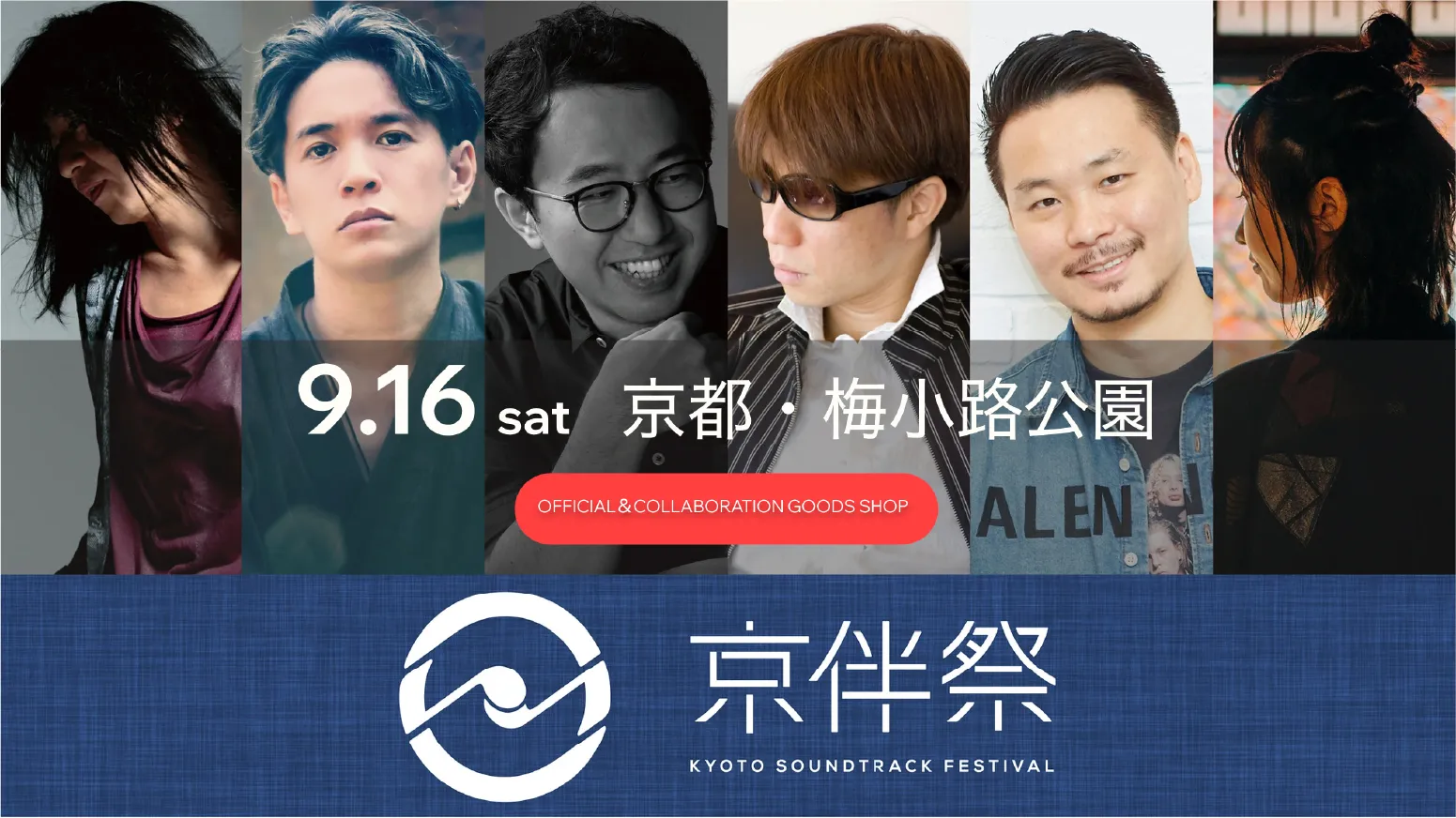 20230916-01 | 株式会社ドットゼロ