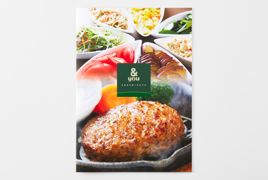 アンジュの画像が表示されています。