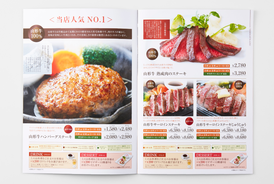 アンジュの画像が表示されています。