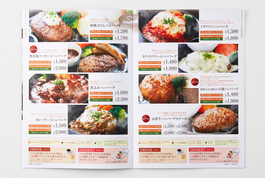 アンジュの画像が表示されています。