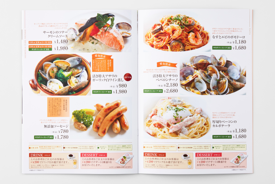 アンジュの画像が表示されています。