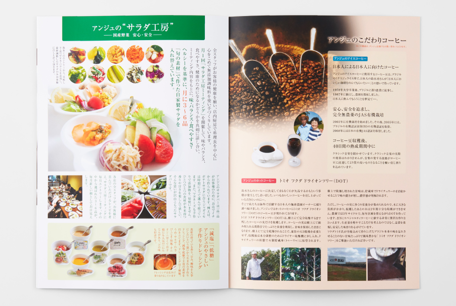 アンジュの画像が表示されています。