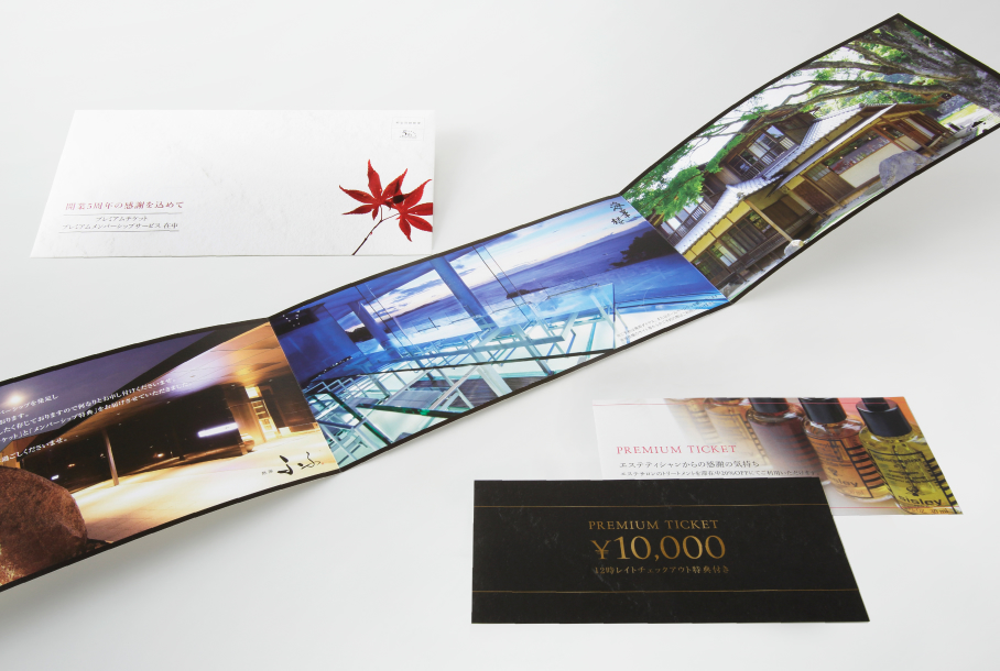 ATAMI 海峯楼・熱海 ふふ・箱根 翠松園の画像が表示されています。