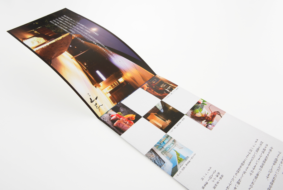 ATAMI 海峯楼・熱海 ふふ・箱根 翠松園の画像が表示されています。
