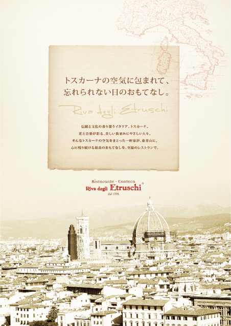 Riva Degli Etruschiの画像が表示されています。