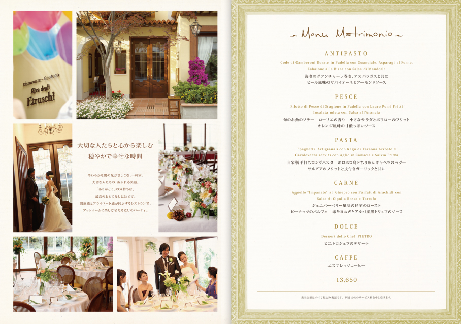 Riva Degli Etruschiの画像が表示されています。