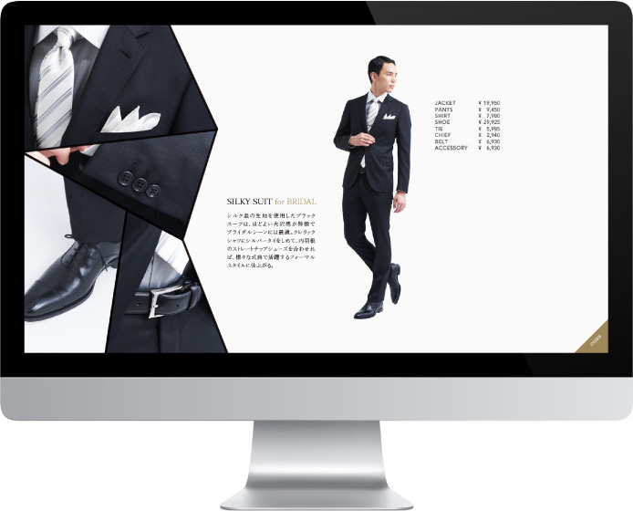 green label relaxingの画像が表示されています。