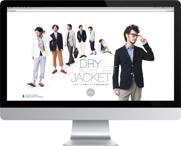 green label relaxingの画像が表示されています。