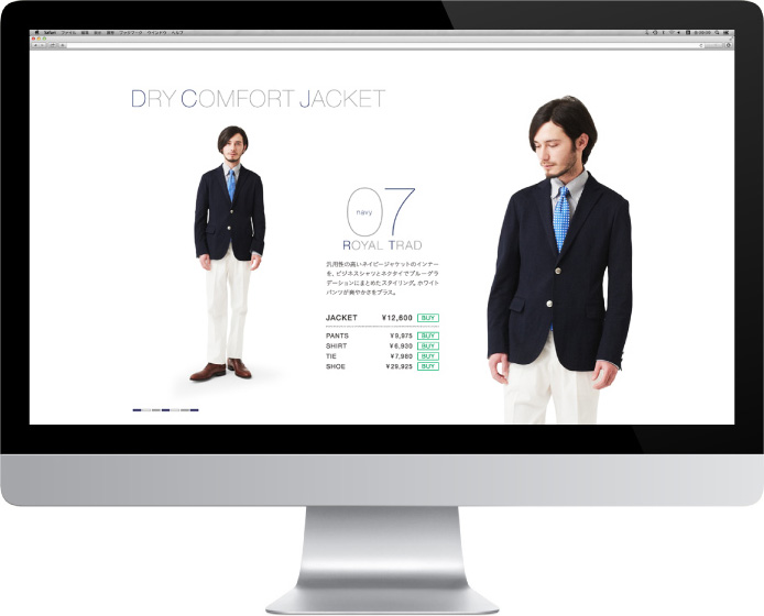 green label relaxingの画像が表示されています。