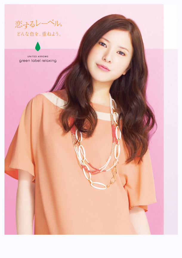 green label relaxingの画像が表示されています。