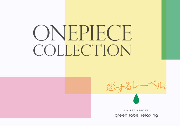 green label relaxingの画像が表示されています。