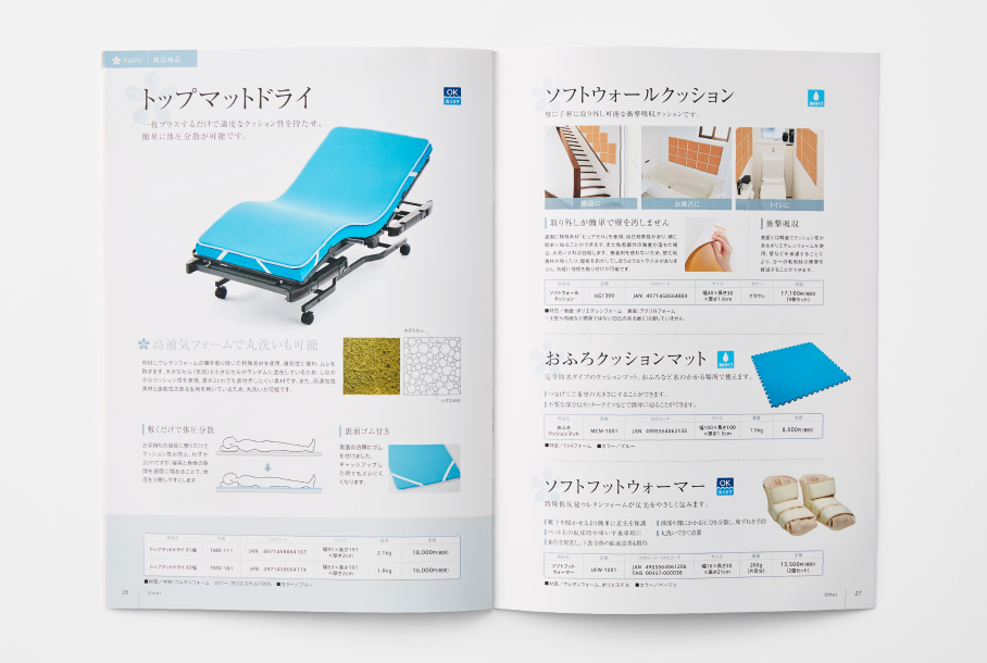 イノアックの画像が表示されています。