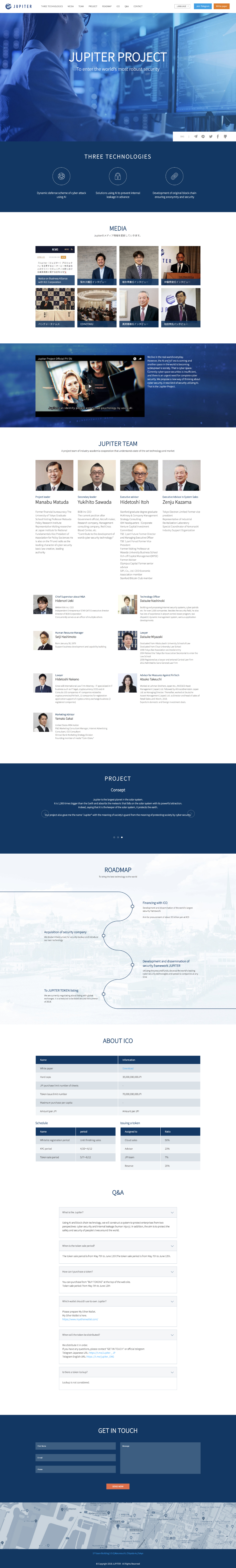 JUPITERの画像が表示されています。