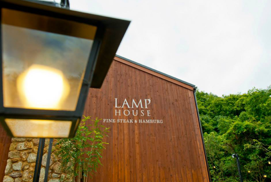 LAMP HOUSEの画像が表示されています。