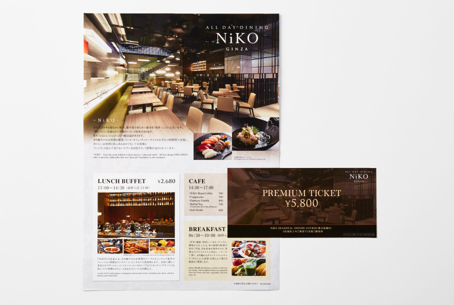 ALL DAY DINING NiKO GINZAの画像が表示されています。