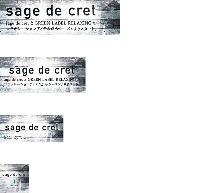 sage de cretの画像が表示されています。