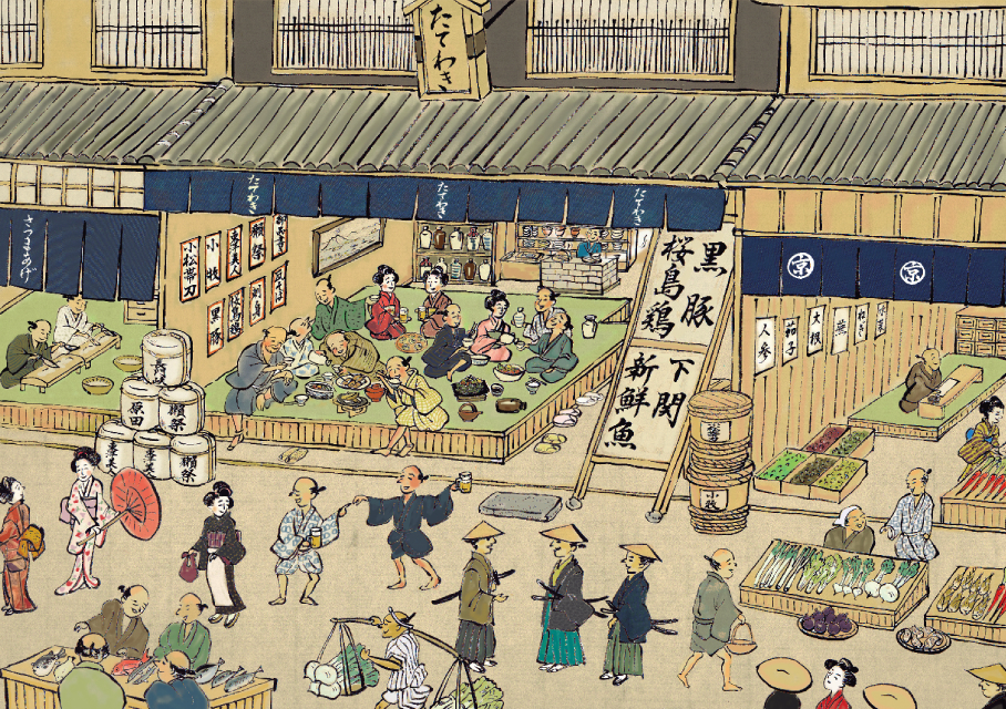 たてわき 恵比寿本邸の画像が表示されています。